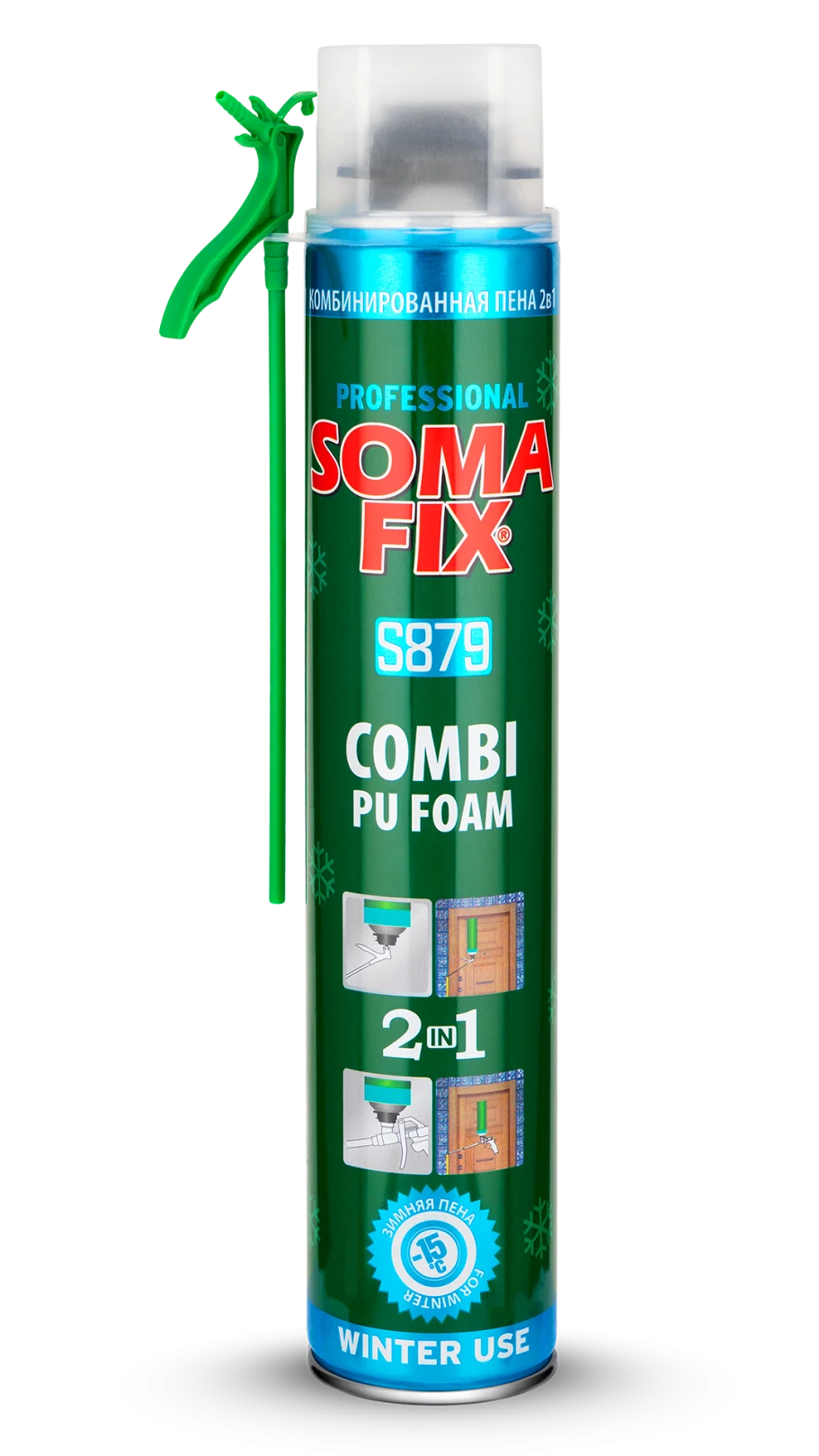 Полиуретанска пена — SOMAFIX S879 · Зимска примена, Со Combi вентил